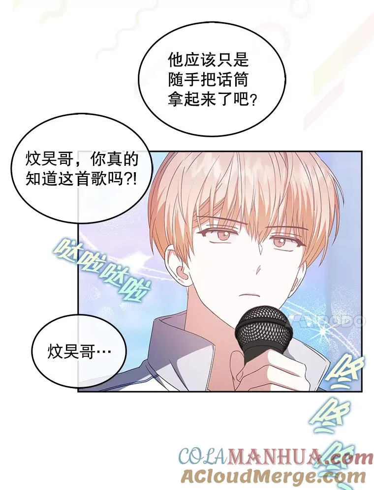 38.中奖了 第41页
