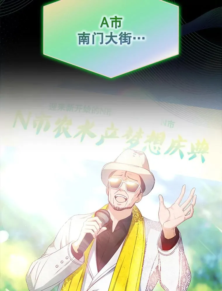 38.中奖了 第43页