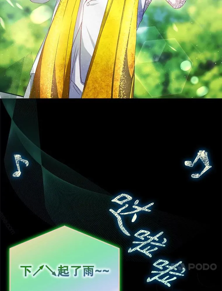 38.中奖了 第44页