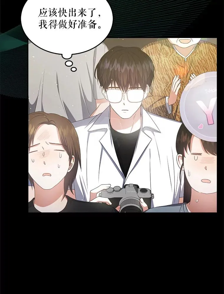 38.中奖了 第46页