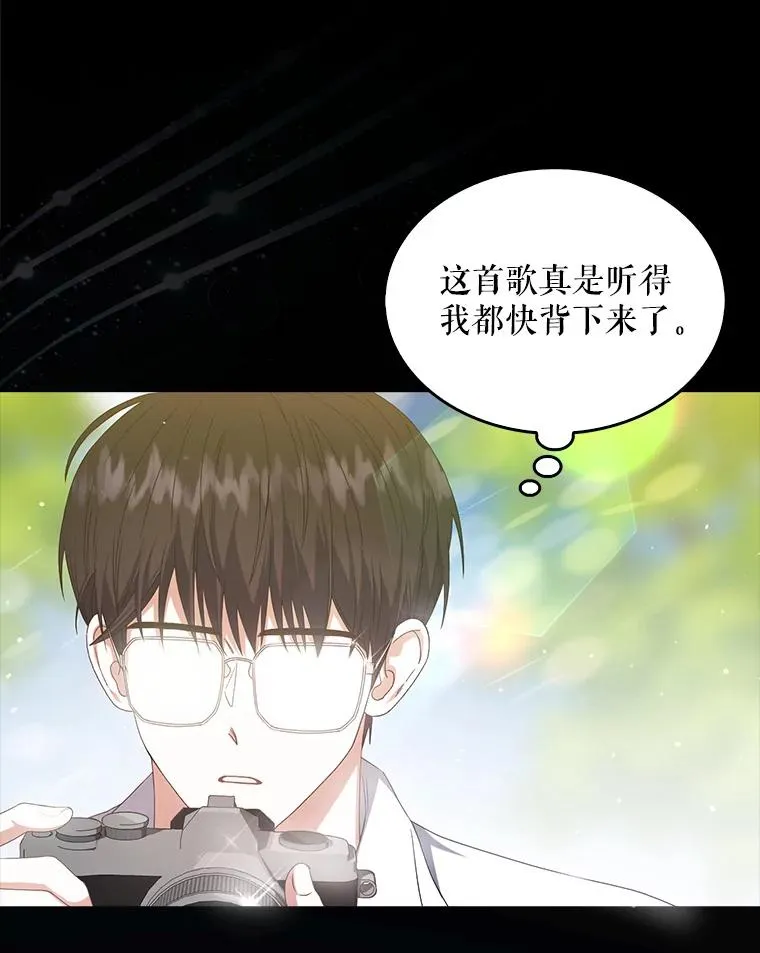 38.中奖了 第47页