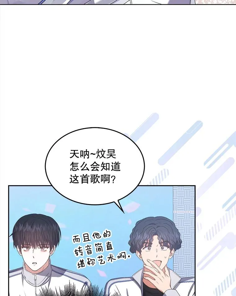 38.中奖了 第50页