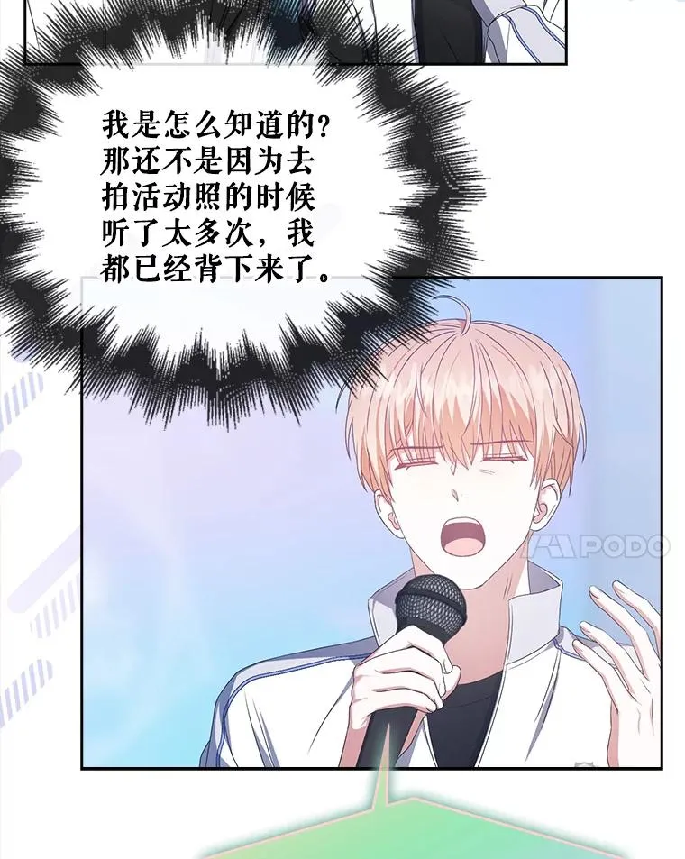 38.中奖了 第51页