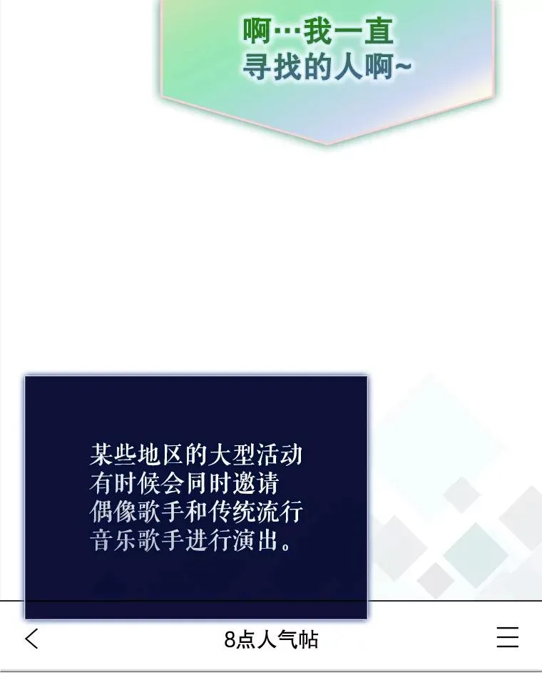 38.中奖了 第52页