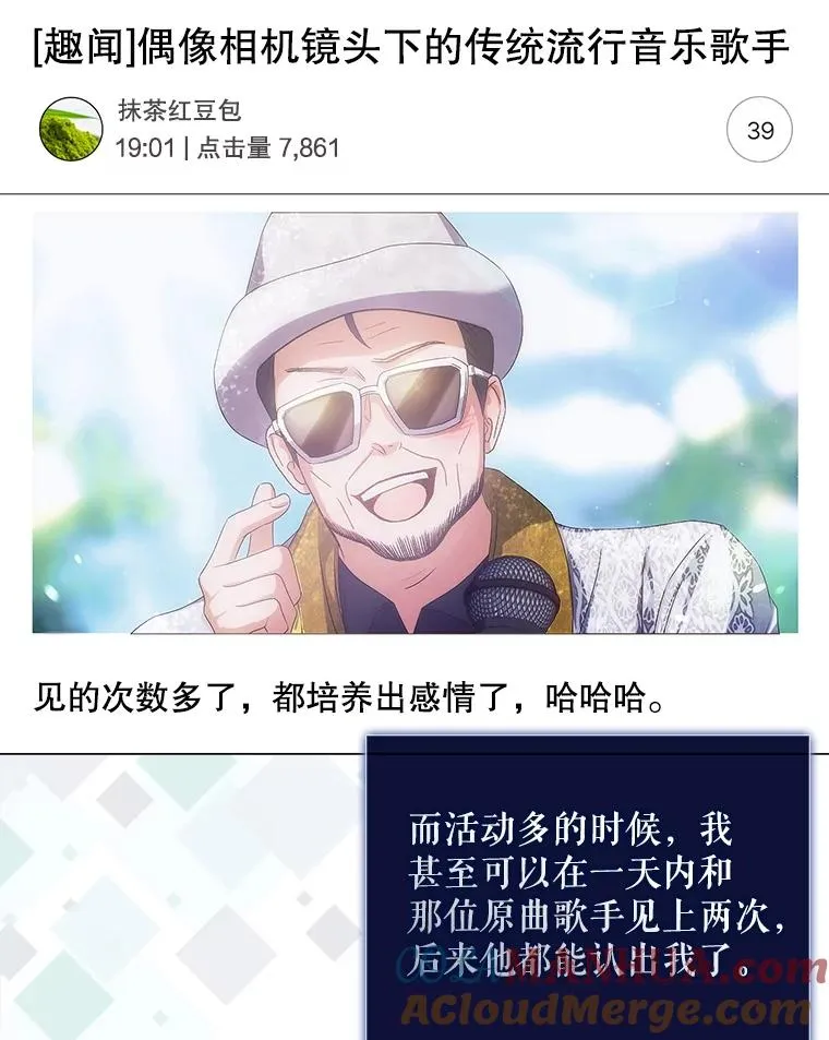 38.中奖了 第53页