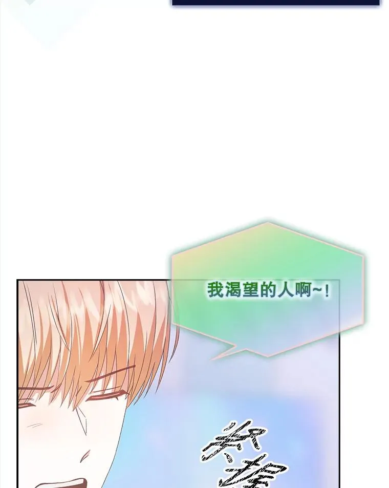 38.中奖了 第54页