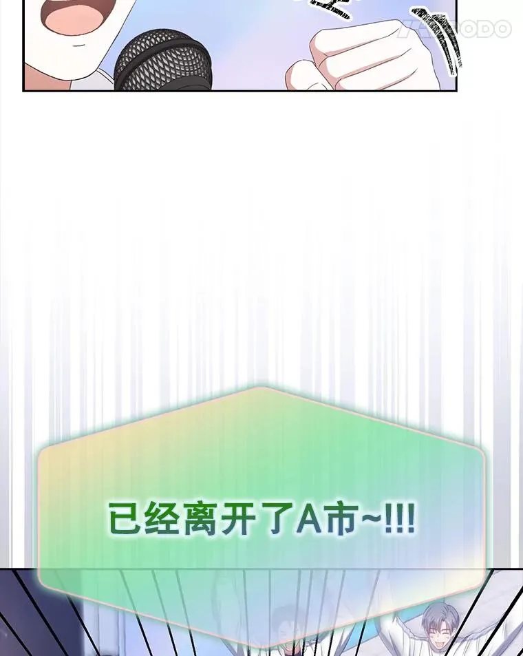 38.中奖了 第55页