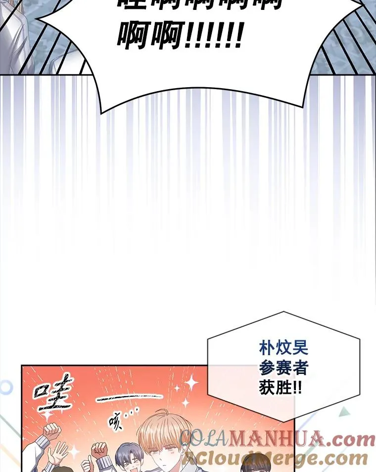38.中奖了 第57页