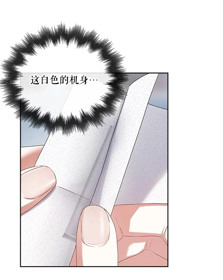 38.中奖了 第60页