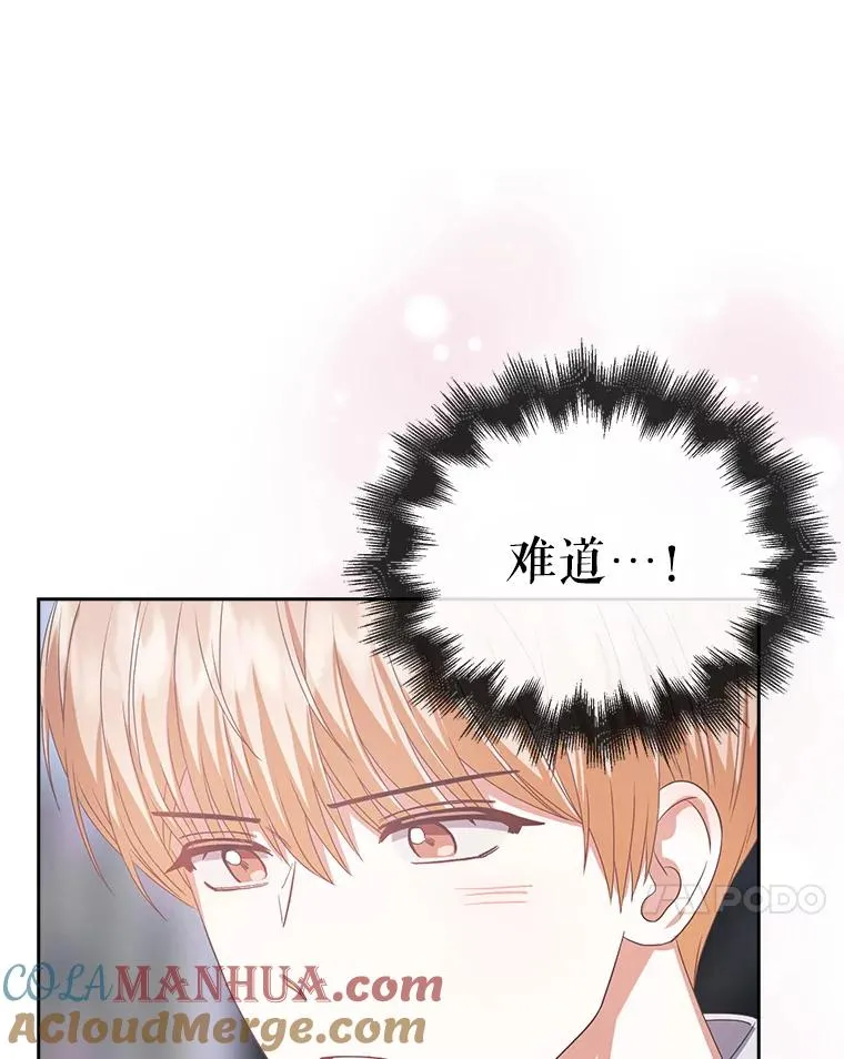 38.中奖了 第61页