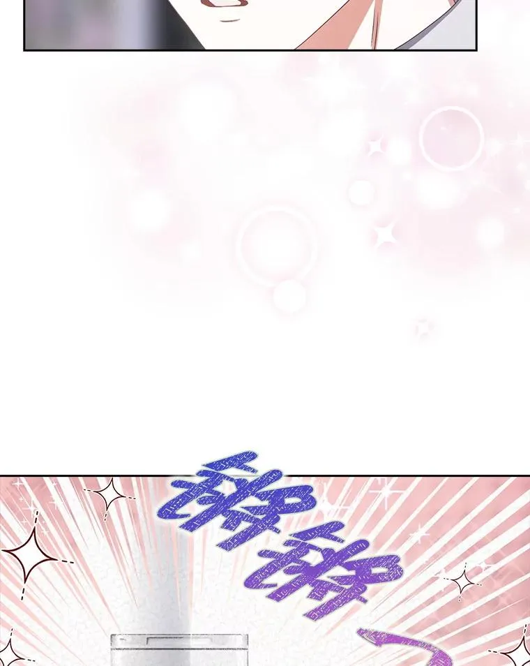 38.中奖了 第62页