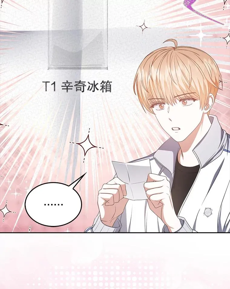 38.中奖了 第63页