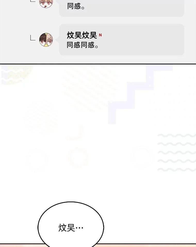 38.中奖了 第70页