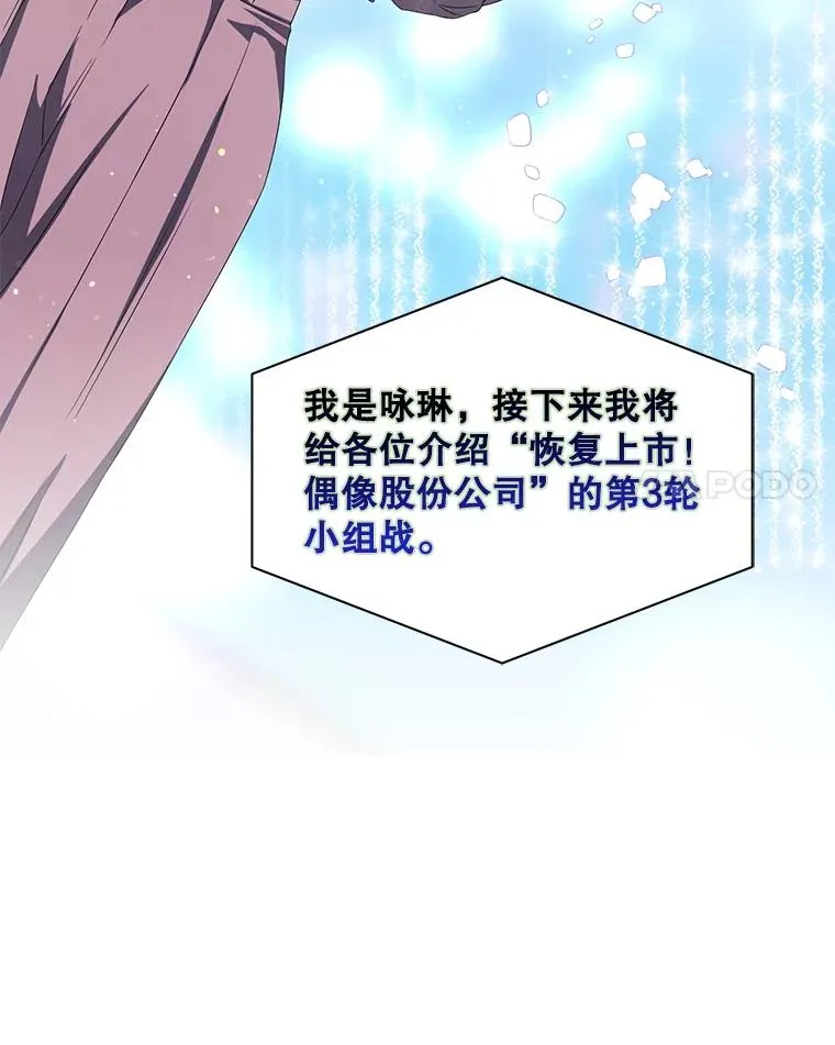 38.中奖了 第75页