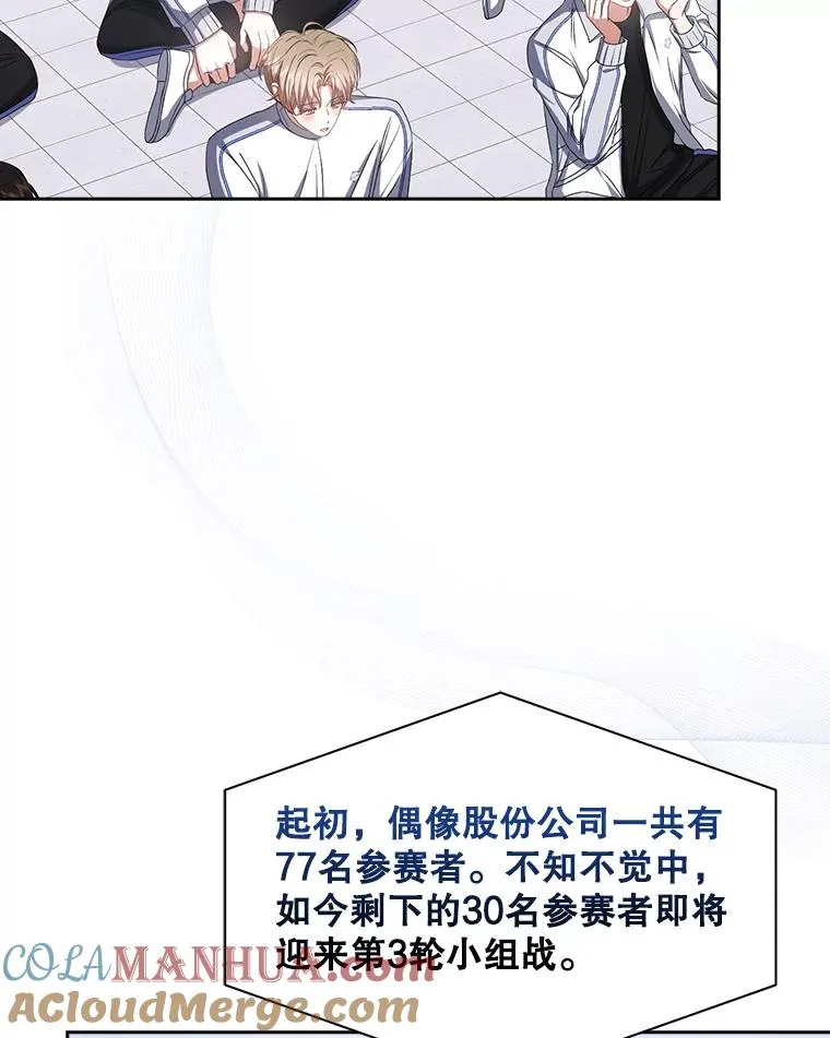 38.中奖了 第77页
