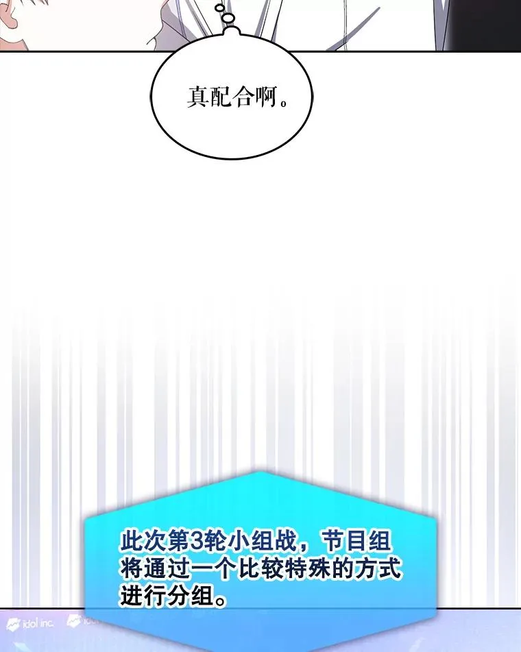 38.中奖了 第80页