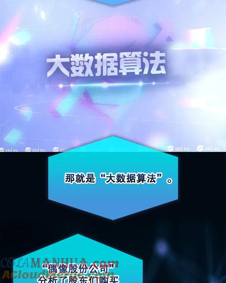 38.中奖了 第81页