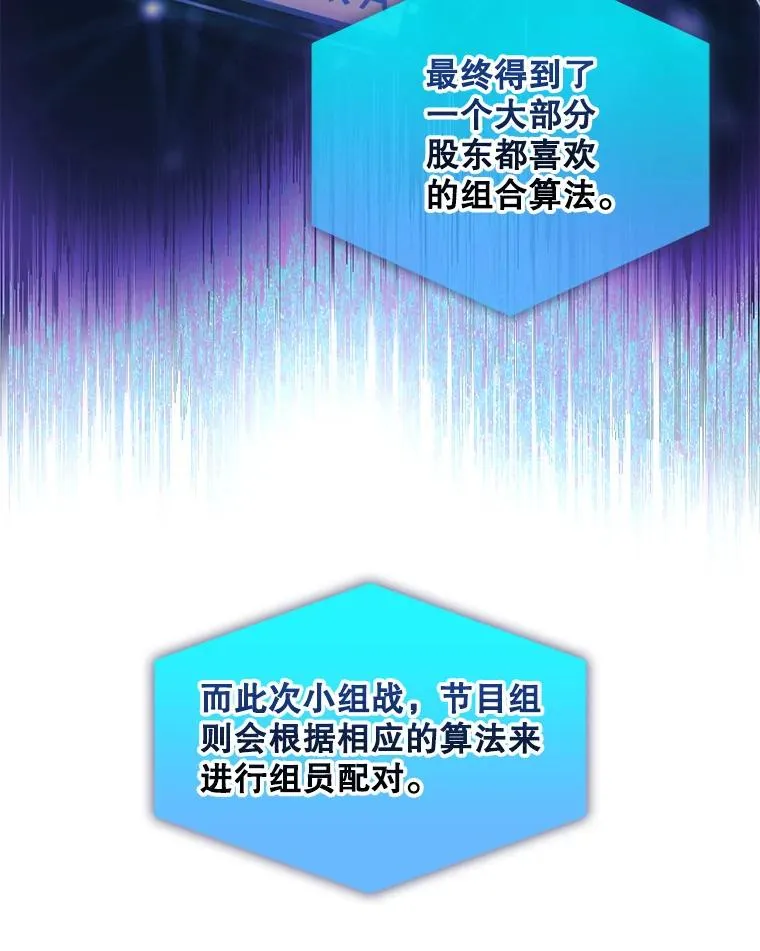 38.中奖了 第83页