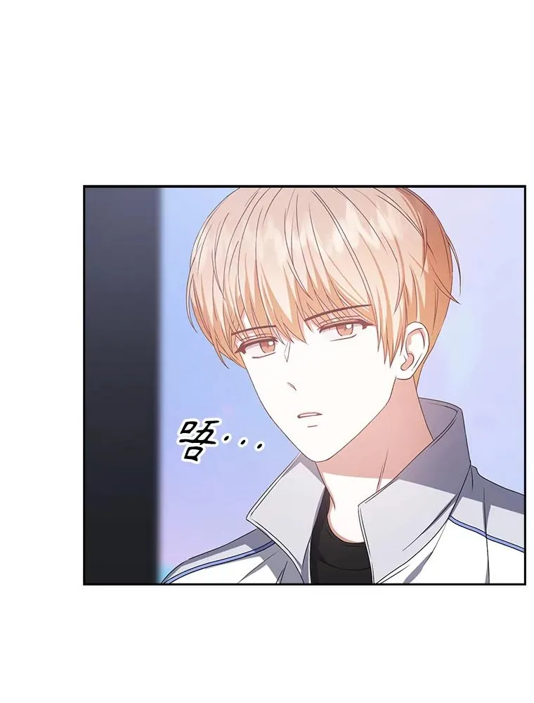 38.中奖了 第87页