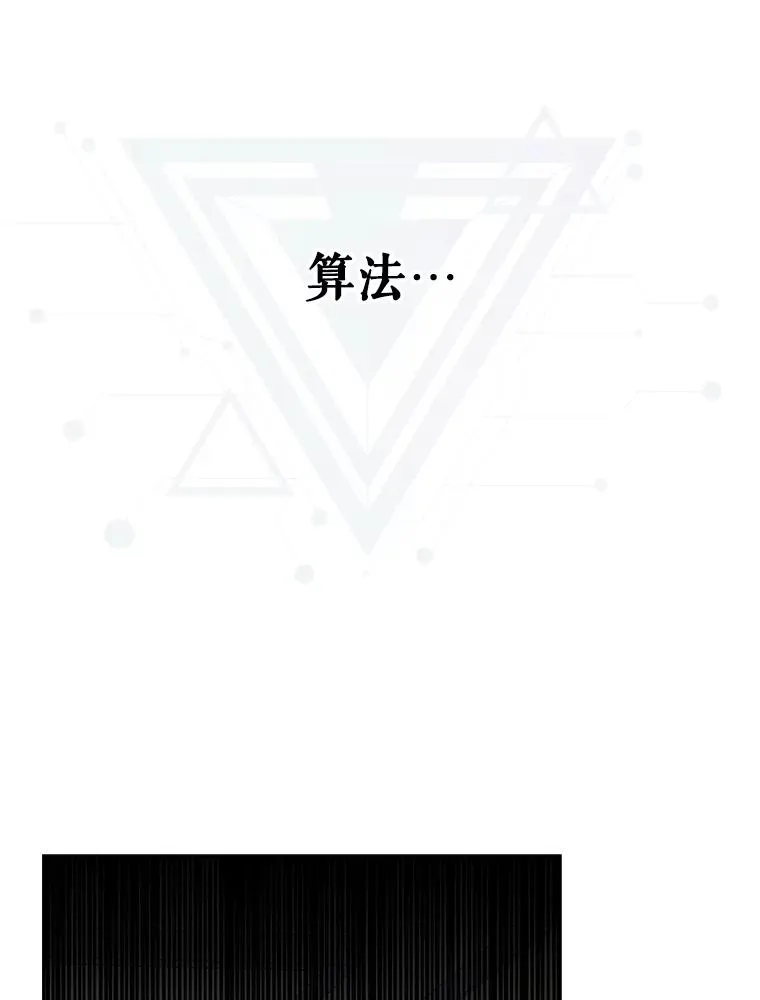 38.中奖了 第88页