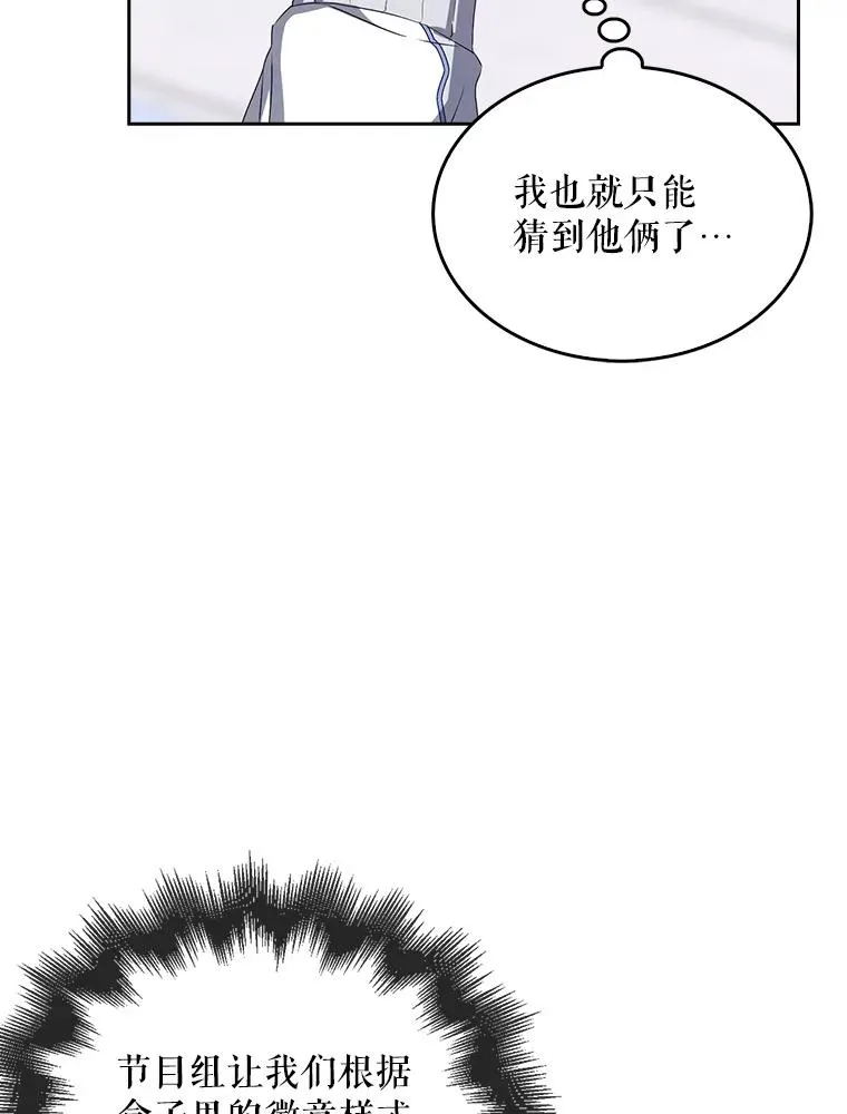 38.中奖了 第91页