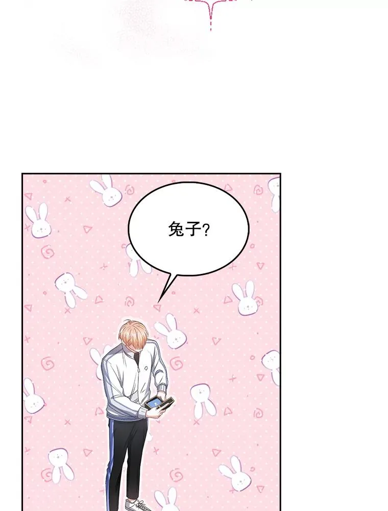 38.中奖了 第94页