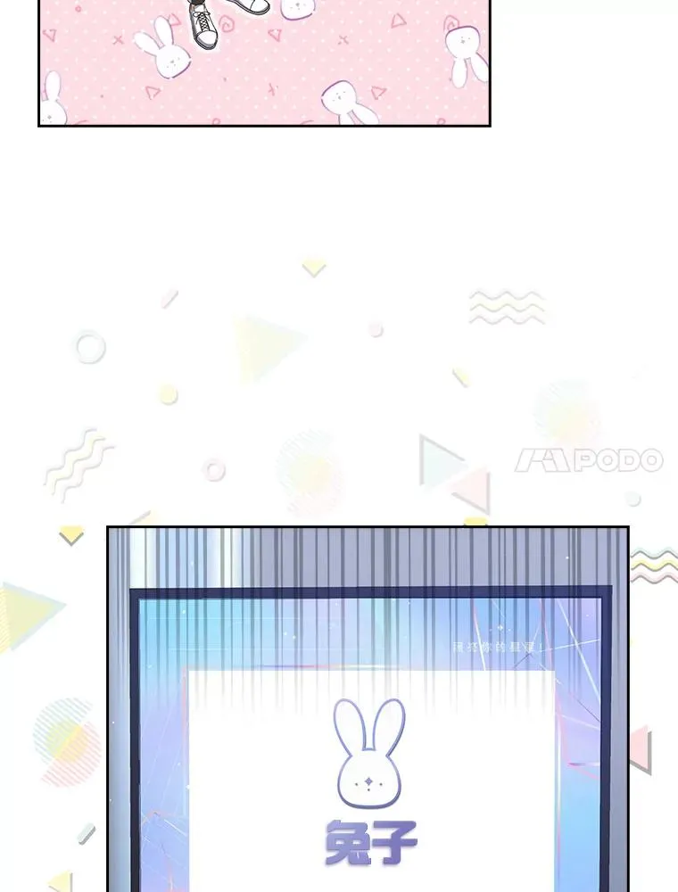 38.中奖了 第95页