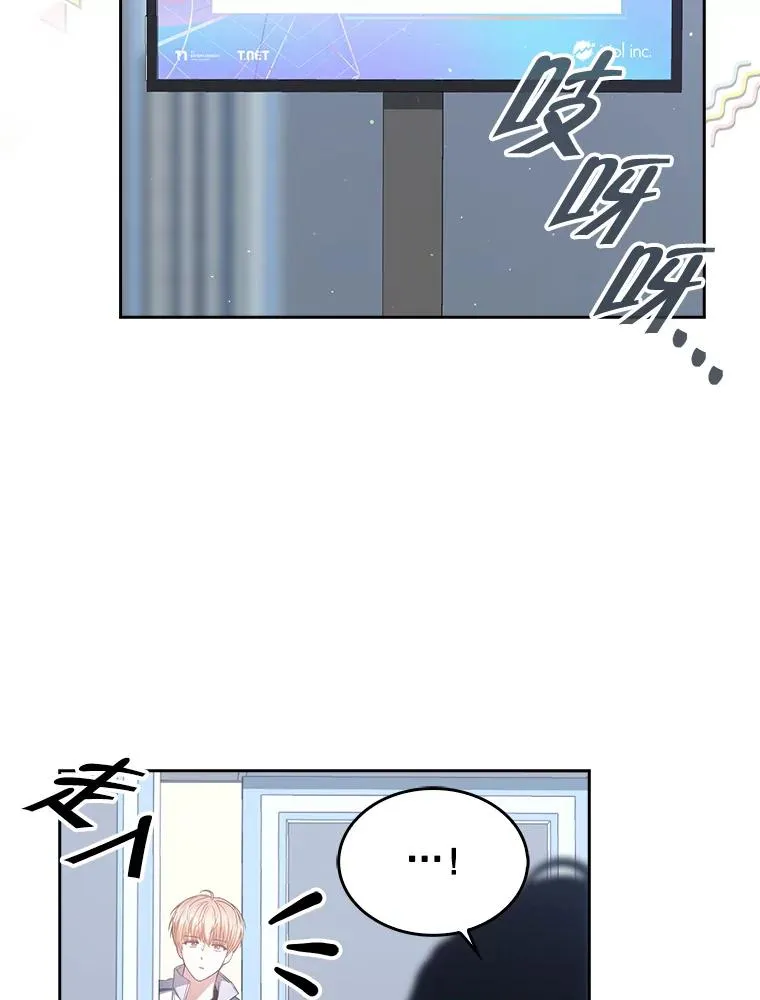 38.中奖了 第96页