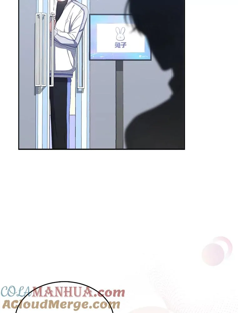 38.中奖了 第97页