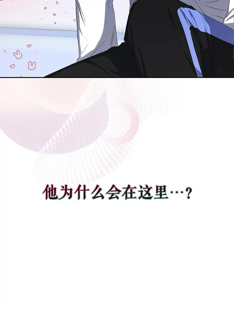 38.中奖了 第99页