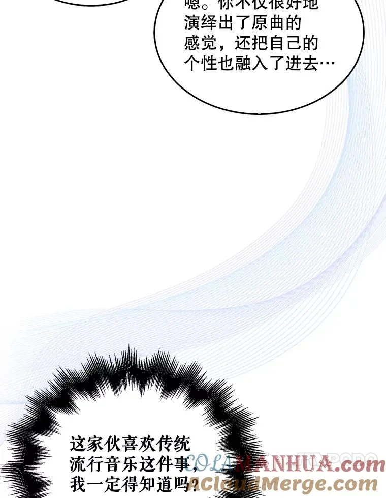 39.小兔组来也 第10页