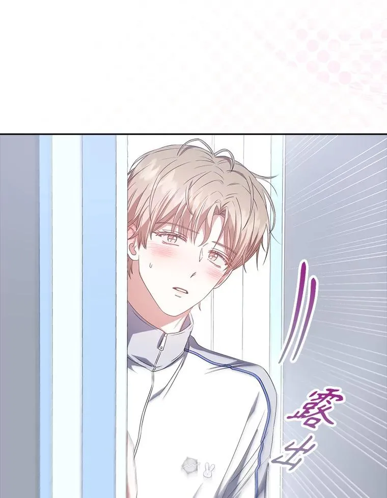 39.小兔组来也 第12页