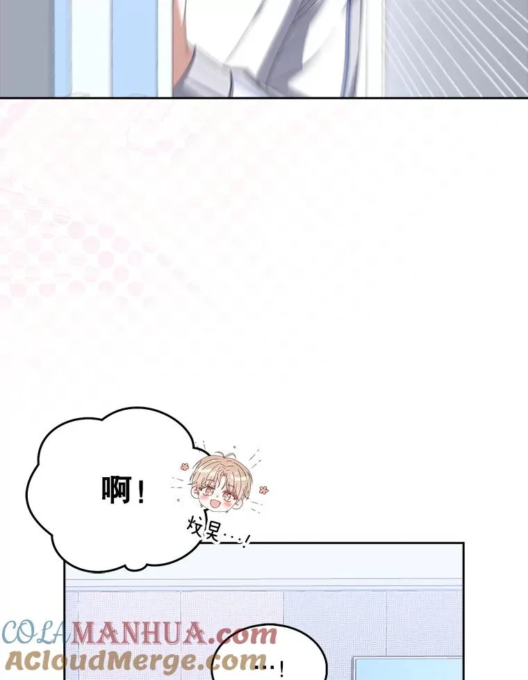 39.小兔组来也 第13页
