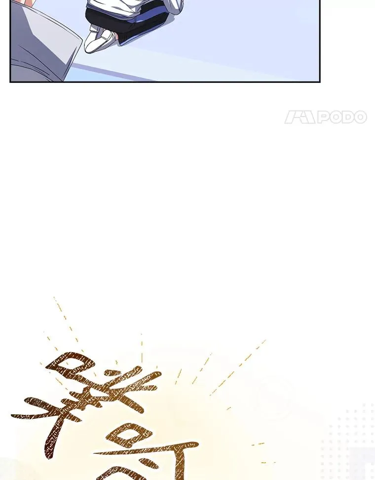 39.小兔组来也 第24页