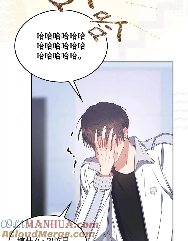 39.小兔组来也 第25页