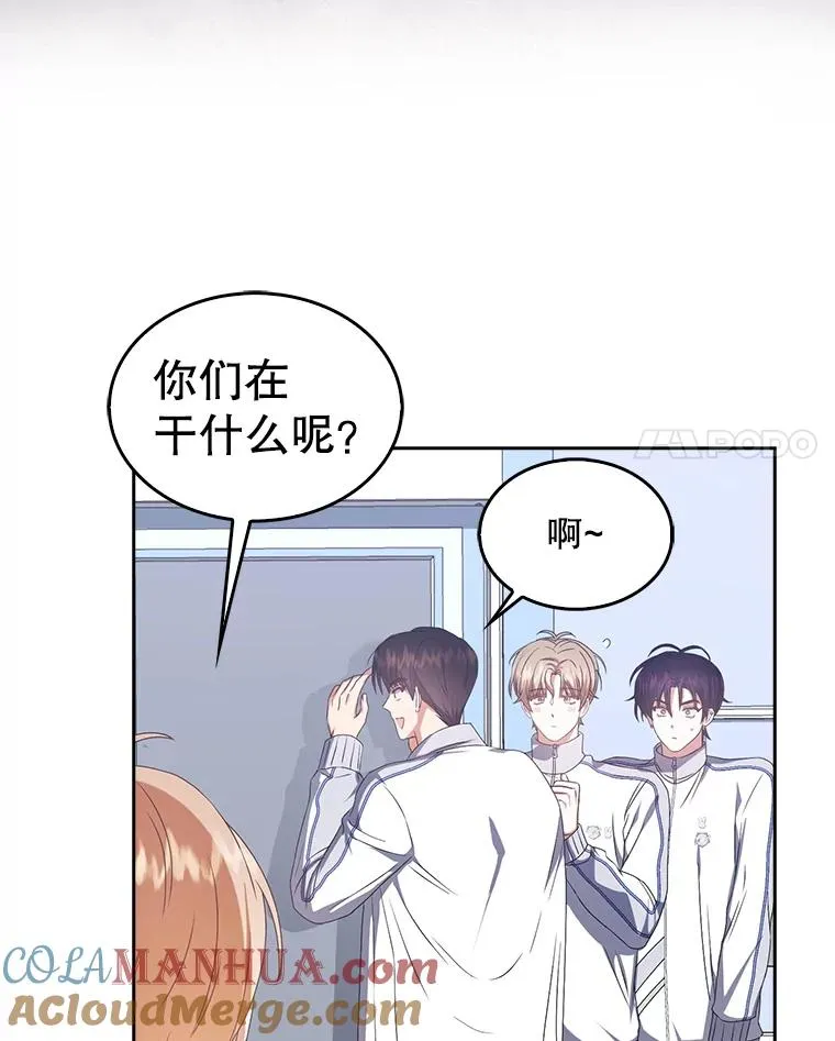 39.小兔组来也 第34页