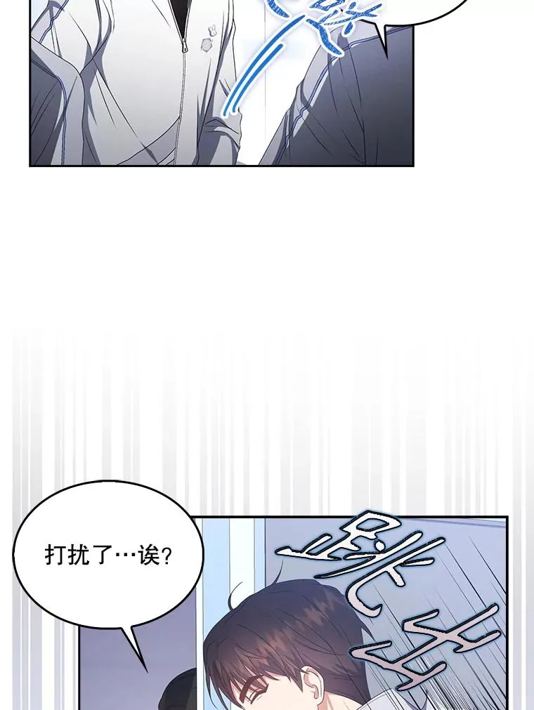39.小兔组来也 第38页