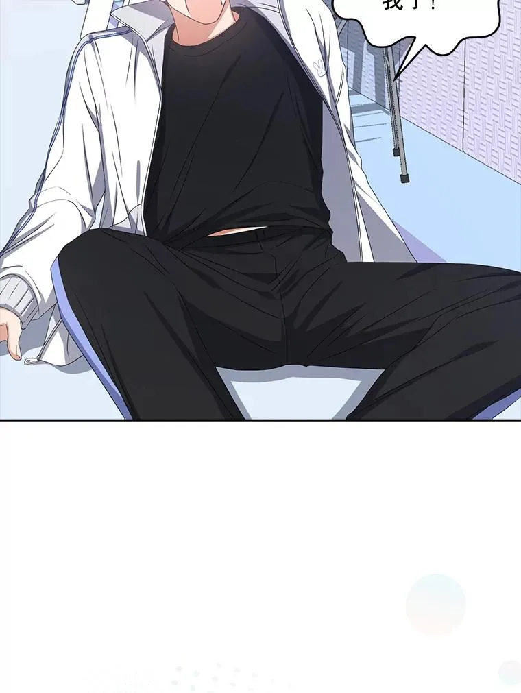 39.小兔组来也 第42页