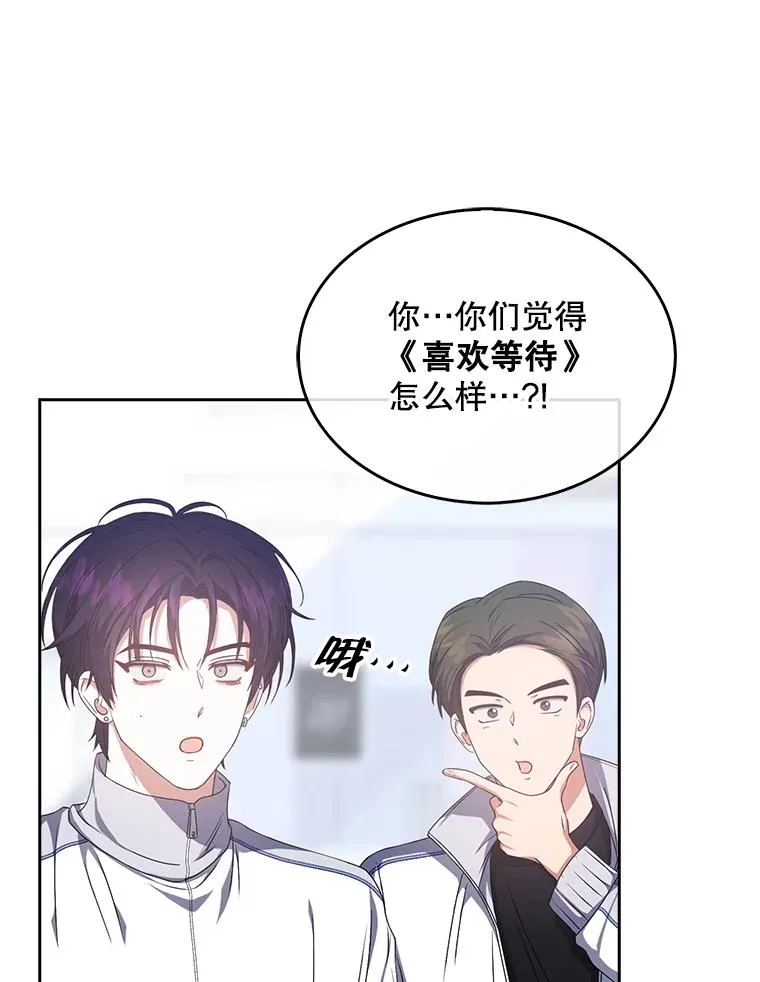39.小兔组来也 第59页