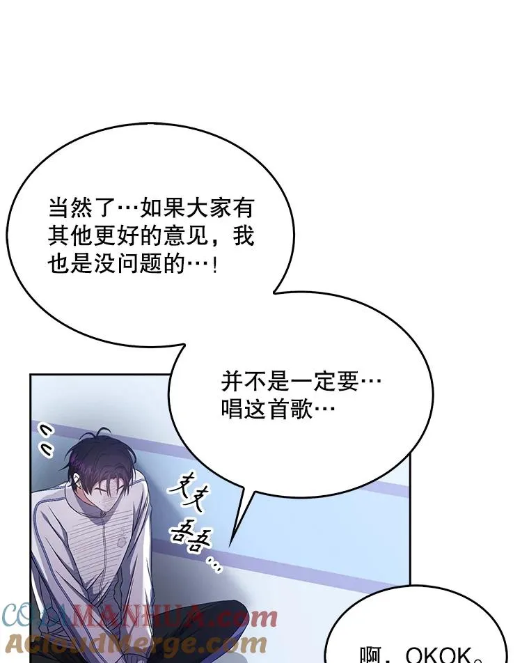 39.小兔组来也 第70页