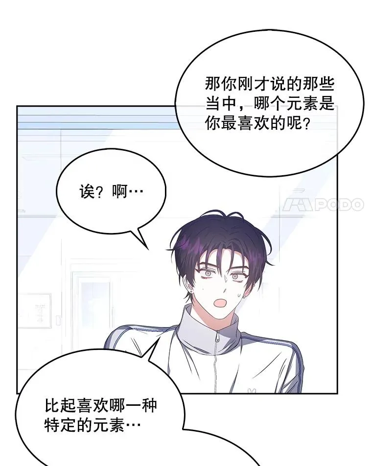 39.小兔组来也 第74页