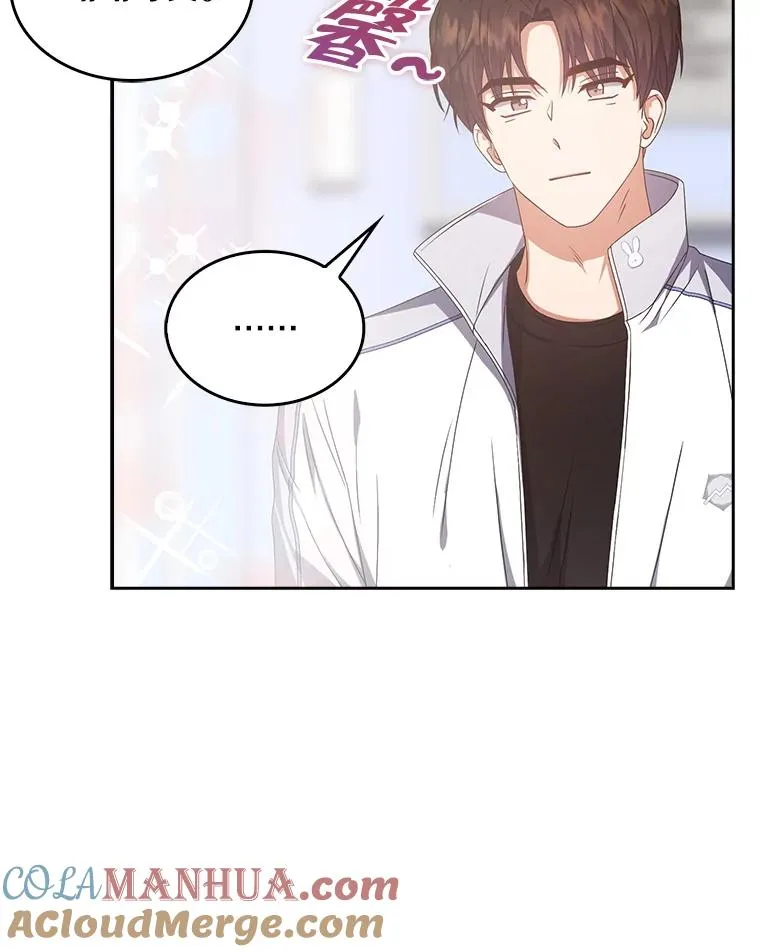 39.小兔组来也 第79页