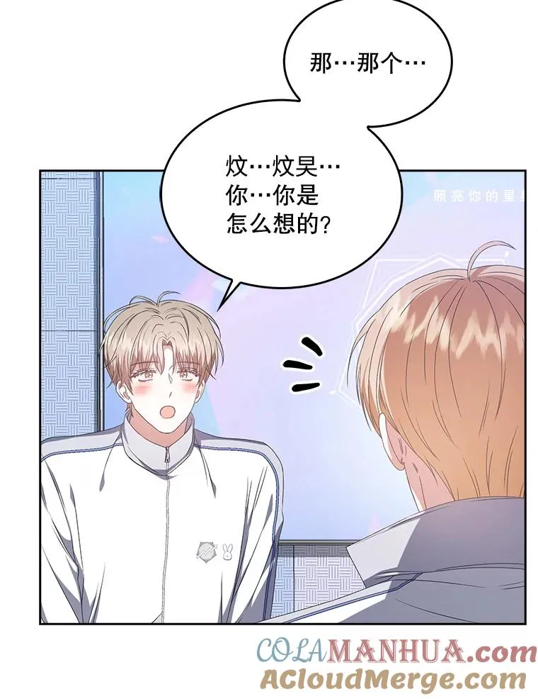 39.小兔组来也 第94页