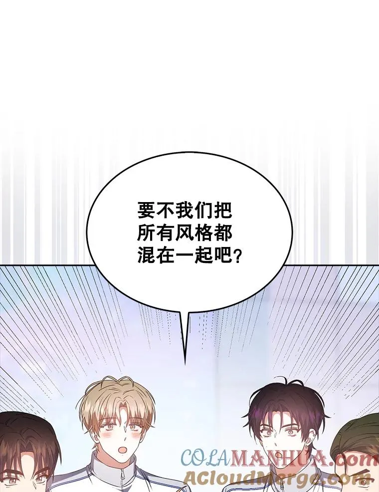 39.小兔组来也 第97页