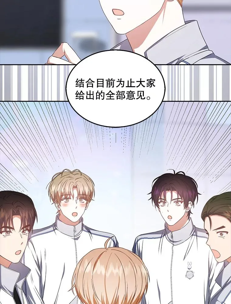 40.大融合 第2页