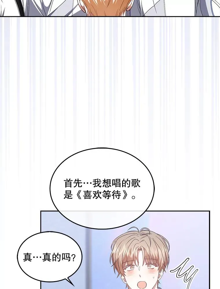 40.大融合 第3页