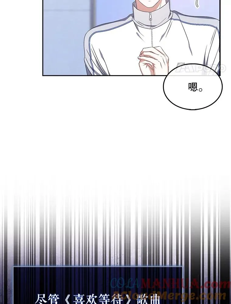 40.大融合 第4页
