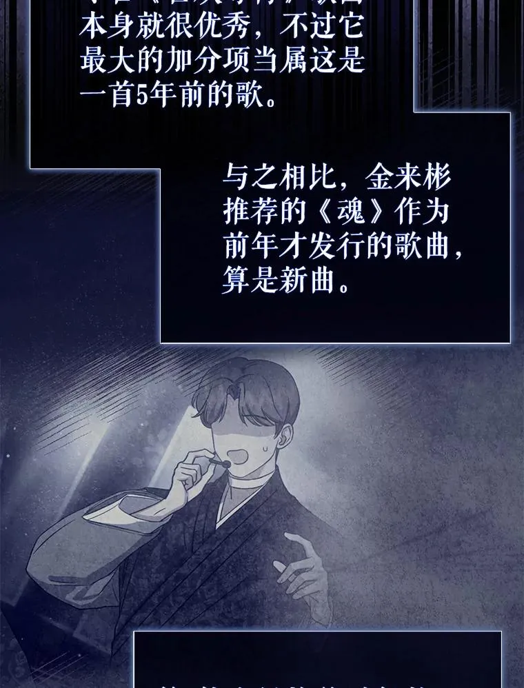 40.大融合 第5页