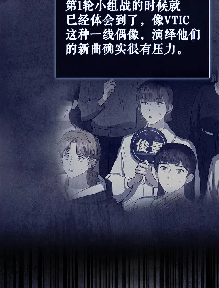 40.大融合 第6页
