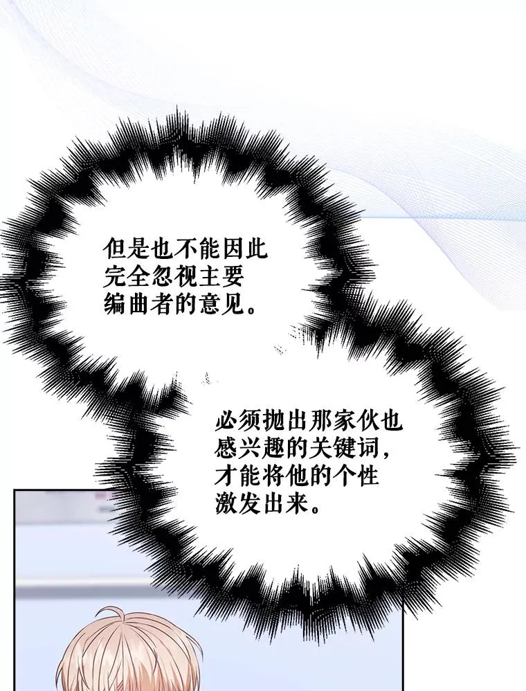40.大融合 第8页